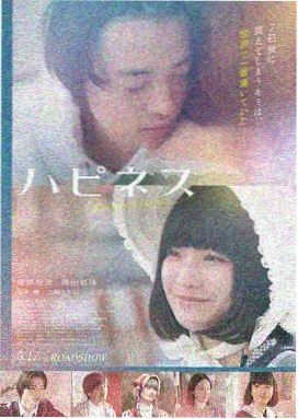 周处除三害