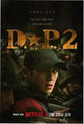 大唐狄公案