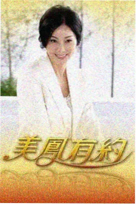 名侦探学院